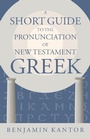 Cover: Short Guide to the Pronunciation of New Testament Greek - Eerdmans