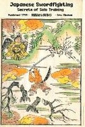 Cover: Japanese Swordfighting - Eric Michael Shahan