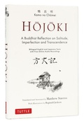 Cover: Hojoki: A Buddhist Reflection on Solitude - Tuttle Publishing