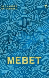 Enlarge image Cover: Mebet - Glagoslav Publications B.V.