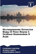 Cover: ???????????? ???????? ???? ? ???? ????? ? 
 - Sciencia Scripts