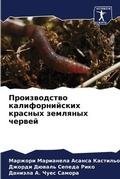 Cover: ???????????? ?????????????? ??????? ???& - Sciencia Scripts