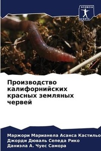 Enlarge image Cover: ???????????? ?????????????? ??????? ???& - Sciencia Scripts