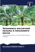 Cover: ????????? ????????? ?????? ? ?????????? м - Sciencia Scripts