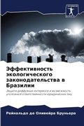 Cover: ????????????? ?????????????? ?????????&# - Sciencia Scripts