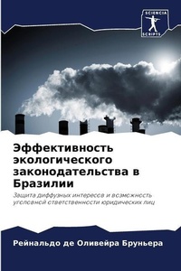 Enlarge image Cover: ????????????? ?????????????? ?????????&# - Sciencia Scripts