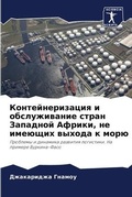 Cover: ??????????????? ? ???????????? ????? ??? - Sciencia Scripts