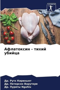 Enlarge image Cover: ?????????? - ????? ?????? - Sciencia Scripts