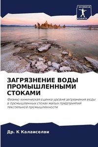Enlarge image Cover: ??????????? ???? ????????????? ??????? - Sciencia Scripts