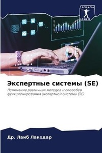 Enlarge image Cover: ?????????? ??????? (SE) - Sciencia Scripts