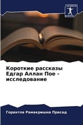 Cover: ???????? ???????? ????? ????? ??? - ??????
 - Sciencia Scripts