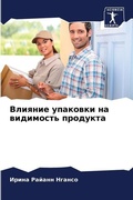 Cover: ??????? ???????? ?? ????????? ???????? - Sciencia Scripts