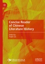 Cover: Concise Reader of Chinese Literature History - Springer
