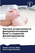 Cover: ??????? ????????????? ????????????????&# - Sciencia Scripts