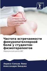 Enlarge image Cover: ??????? ????????????? ????????????????&# - Sciencia Scripts