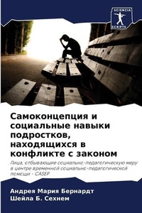 Enlarge image Cover: ????????????? ? ?????????? ?????? ?????? - Sciencia Scripts