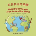 Cover: Musical Instruments from Around the World (Traditional Chinese-English) - Language Lizard, LLC