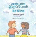 Cover: Be Kind (Tamil-English) - Language Lizard, LLC