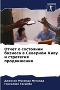 Cover: ????? ? ????????? ??????? ? ???????? ???? 
 - Sciencia Scripts