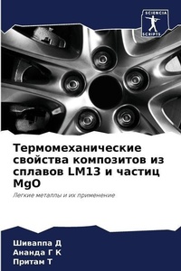Enlarge image Cover: ????????????????? ???????? ?????????? ?& - Sciencia Scripts
