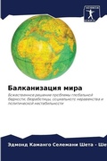 Cover: ???????????? ???? - Sciencia Scripts