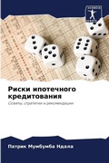 Cover: ????? ?????????? ???????????? - Sciencia Scripts