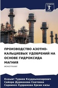 Cover: ???????????? ??????-?????????? ????????& - Sciencia Scripts