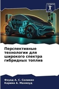 Cover: ????????????? ?????????? ??? ???????? ?? - Sciencia Scripts