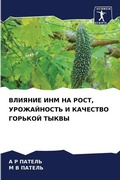 Cover: ??????? ??? ?? ????, ??????????? ? ???????
 - Sciencia Scripts