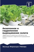 Cover: ?????????? ? ??????????? ??????????? ??? - Sciencia Scripts