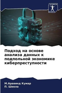 Enlarge image Cover: ?????? ?? ?????? ??????? ?????? ? ???????l - Sciencia Scripts