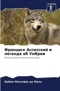 Cover: ???????? ????????? ? ??????? ?? ?????? - Sciencia Scripts