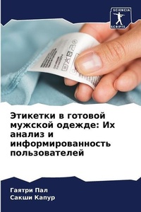 Enlarge image Cover: ???????? ? ??????? ??????? ?????? - Sciencia Scripts