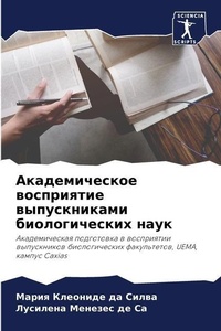 Enlarge image Cover: ????????????? ?????????? ???????????? ?& - Sciencia Scripts