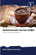 Cover: ?????????? ?????? ???? - Sciencia Scripts