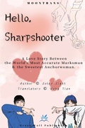 Cover: Hello, Sharpshooter - epubli