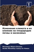 Cover: ????????? ??????? ? ?? ??????? ?? ???????k - Sciencia Scripts