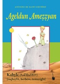 Cover: Ageldun Ame??yan - Edition Tintenfa&szlig;