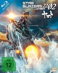 Cover: Star Blazers 2202 - Space Battleship Yamato - KSM