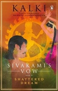 Cover: Sivakami's Vow - Penguin Ebury Press