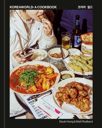 Abbildung von: Koreaworld: A Cookbook - Clarkson Potter
