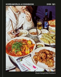 Abbildung von: Koreaworld: A Cookbook - Random House Inc
