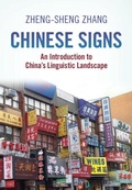 Cover: Chinese Signs - Cambridge University Press