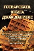 Cover: ??????????? ????? ???? ??????? - Aurosory ltd