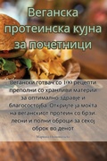Cover: ???????? ?????????? ????? ?? ????????? - Aurosory ltd