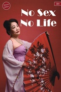 Cover: No Sex No Life 18 Plus - Australian Self Publishing Group