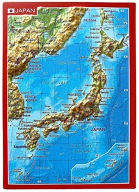 Abbildung von: Reliefpostkarte Japan - georelief Vertriebs GbR