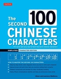 Cover: The Second 100 Chinese Characters: Simplified Character Edition - Tuttle Publishing
