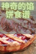 Cover: ??????? - Aurosory ltd