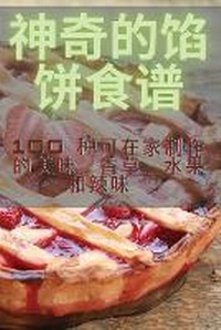 Enlarge image Cover: ??????? - Aurosory ltd
